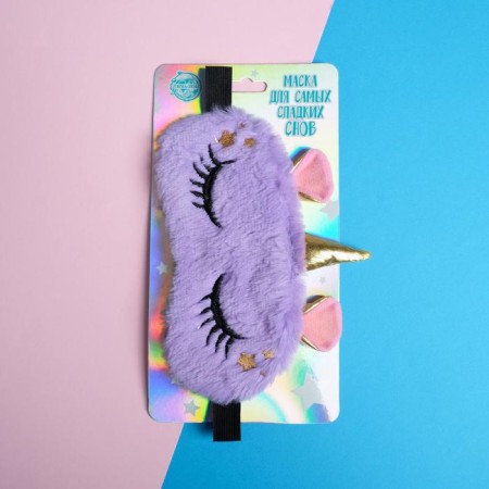 Mask for sleep "Unicorn", purple color-2