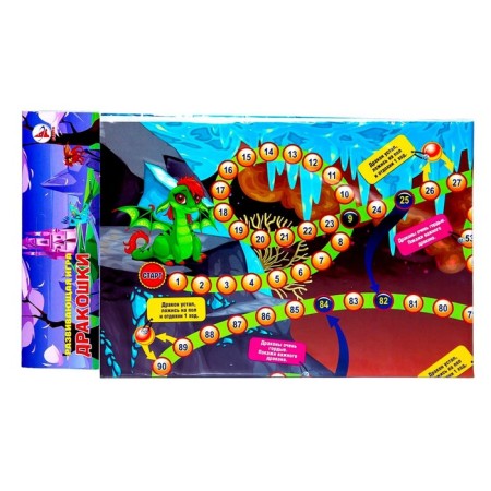 Game-detective "Dragon"-2