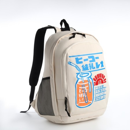 Young backpack from textiles on lightning, 3 pockets, beige color-2