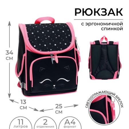 School Standard School, 34 x 25 x 13 cm, calligrata m "Kotik", black