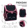 School Standard School, 34 x 25 x 13 cm, calligrata m "Kotik", black