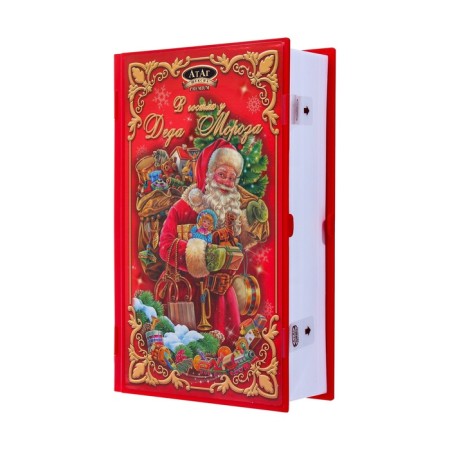 New Year. Flapped sweets "Visiting Santa Claus", in the book, 180-1
