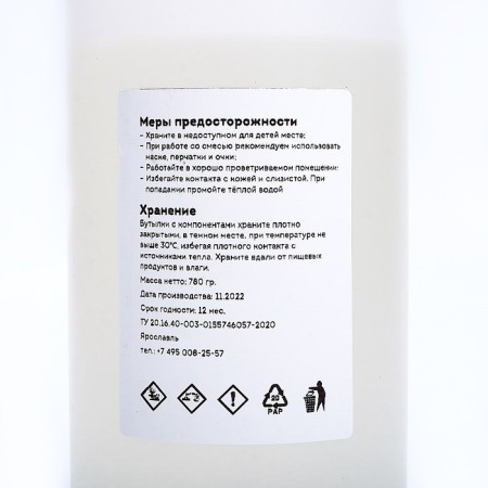 Epoxy resin for artpoxy dense, 3 kg-5