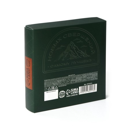 Gift set "February 23 - a real man": cream -make -up, tea-6