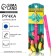 Gift handle "Happy Spring!", Metal