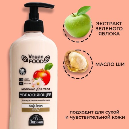 Floresan milk moisturizer, 500 ml moisturizing-1
