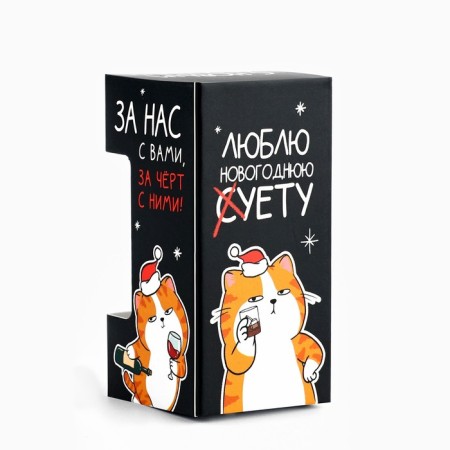 New Year. New Year's set of stacks "New Happiness", 3 pcs x 30 ml-5