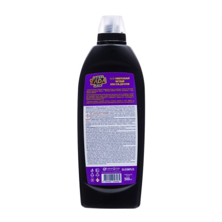 Universal cream gel cream for the kitchen TADA Kieri, 500 ml-1