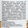 Acrylic paint Metallic 20 ml, ZHK Decola, light silver, 4926961