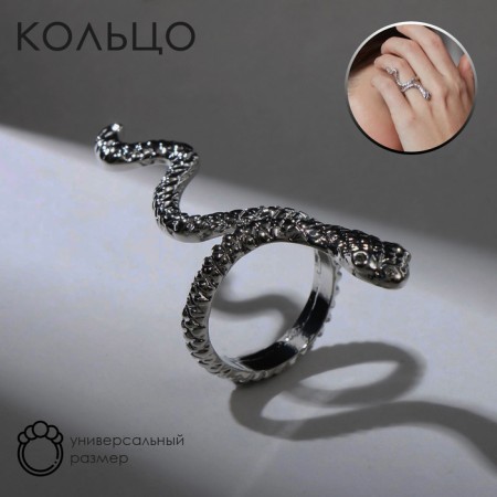 Ring "Snake" Anaconda, color silver, dimensionless