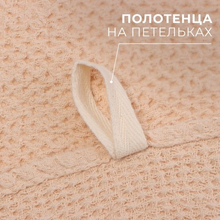 Towel linseed Ethel, 38x65 cm, linen 29% cotton 71%-1