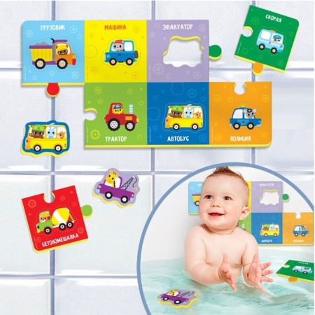 Soft puzzle for kids "Funny transport", 16 parts, crumb I-1