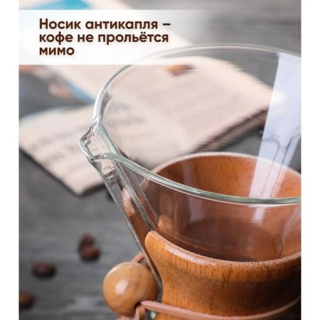 Kemax for Columbus Coffee, 400 ml, 13 × 11 × 17 cm, glass, transparent-2