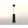Ambrella Light, Techno, XP7402004, Gu5.3, Black Sand Club Set
