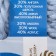 Severnaya yarn 30% Angora, 30% p/thin wool, 40% acrylic volumetric 50m/50g (71-thawed water)