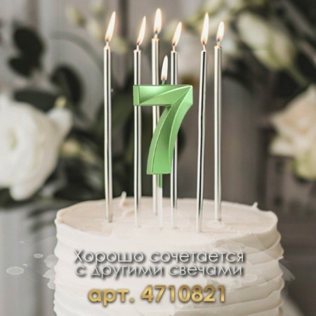 Candle in the cake on the skewer "Fine", the number "7", the emerald, 5 cm-2