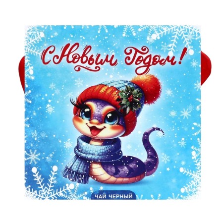 Чай "Символ года", 50 г-2