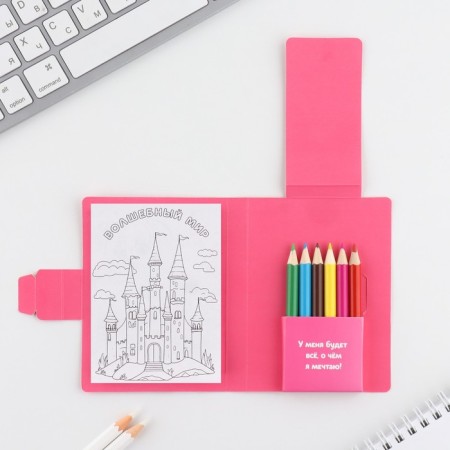 Set in a postcard: a tear -off block with tasks and pencils "The brightest"-3