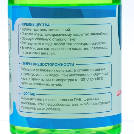 Supercontuscentate shampoo Poly Grand Caratt "Super" apple, manual, 500 ml, contact-1
