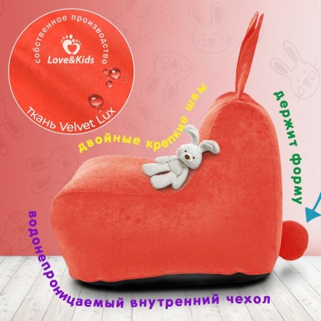 A chair "Bunny" with ears Small, size 70x70x80 cm-1