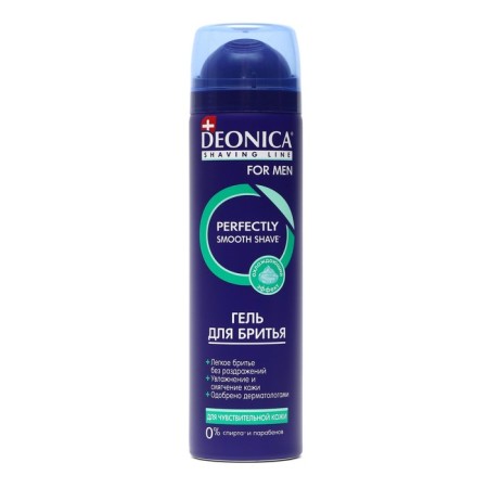 DEONICA for Men shaving gel, for sensitive skin, 200 ml-2