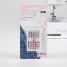 Needles for household sewing machines, for denim fabrics, No. 110/18, 5 pcs