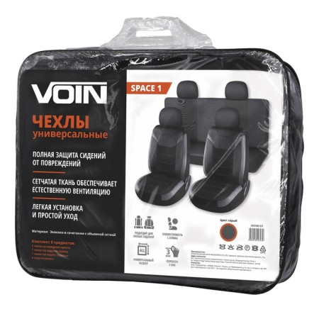 Universal Voin covers, eco-leather + grid, Space 1, rr m, 8 items, gray-3