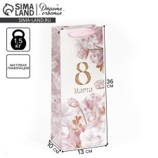 Gift package for a bottle, packaging, 