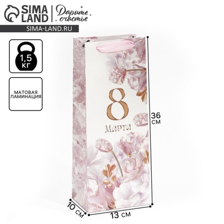 Gift package for a bottle, packaging, "tenderness", 13 x 36 x 10 cm