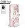 Gift package for a bottle, packaging, "tenderness", 13 x 36 x 10 cm