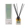 Aromadiffus with STENOVA HOME №81, 50 ml