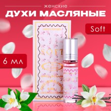Women's oil perfume Soft, 6 ml