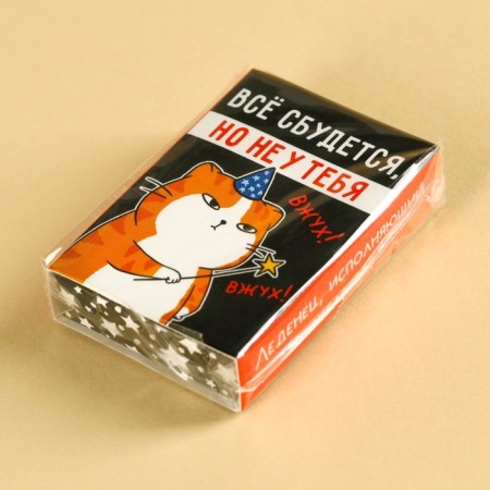 Lounzer-star in the box "Kotik", 1 pc.-5