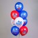 Shar Latex 12 “Russia is my homeland!”, Schilk Fig., 1 tbsp., 2 central core, set 25 pcs., Mix