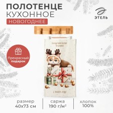 New Year. Ethel towel 