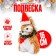 Decorative suspension "Squirrel in the New Year's cap" 12 × 7 × 15 cm