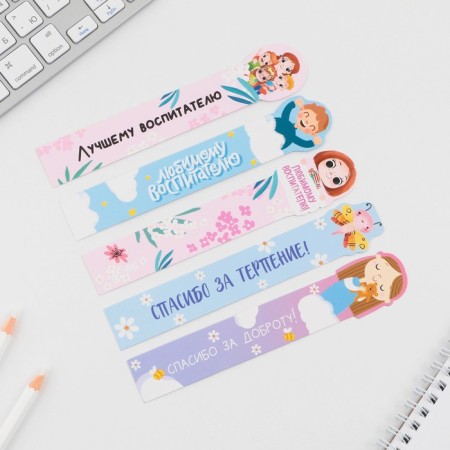 A set of cardboard bookmarks to the "beloved teacher", 5 pieces.-1