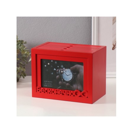 Photo archive in 96 photos 10x15 cm + frame 10x15 cm "Infinitely" red 20x15x12 cm-1