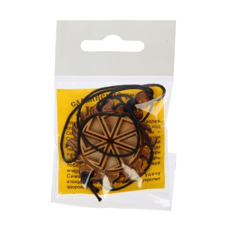 Kolovrat's amulet Cedar, brings good luck and fertility-10