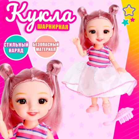 Fashionable hinge doll "Lolita" with an accessory