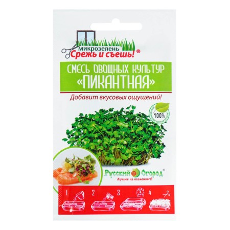 Microsiness seeds "Piquant mixture", 10 g