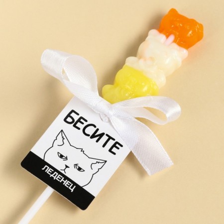 Triple candy "Eat", 15 G. Mix-2