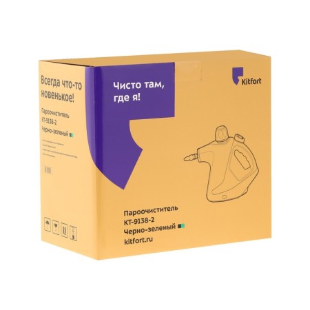 Steiring KitFort KT-9138-2, 900-1050 W, 0.45 l, 28-32 g/min, turquoise-8