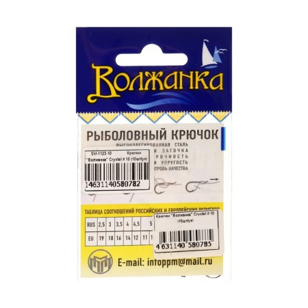 Crysters "Volzhanka" Crystal No. 10, 10 pcs-2
