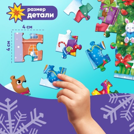 Gluming puzzle “Waiting for animals New Year”, 88 details-2