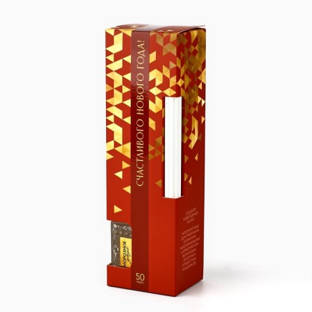 Diffusor Aromatic sticks New Year's "Happy New Year", for the New Year, 50 ml, aroma frosty freshness-5