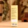 Jasmine essential oil in a box 15 ml