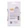 Seed tomato "Yellow tenderness", 10 pcs