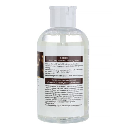 Facial Water Dr.cellio Snail, purifying, 700 ml-1