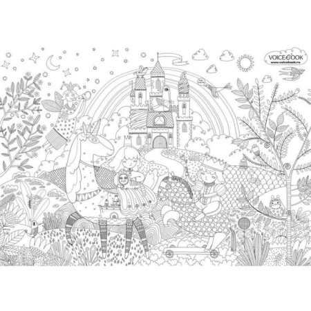 Princess castle. Hanoants E.P.-2